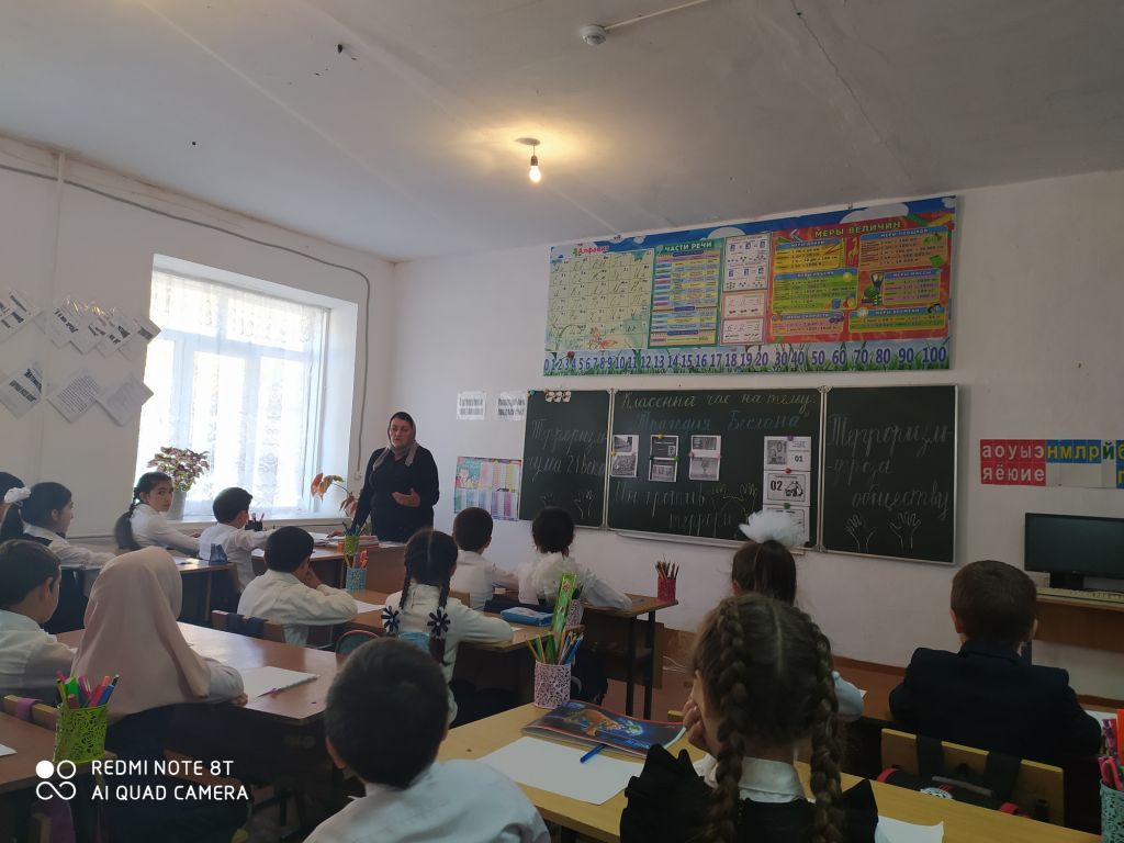 Открытые уроки и классные часы