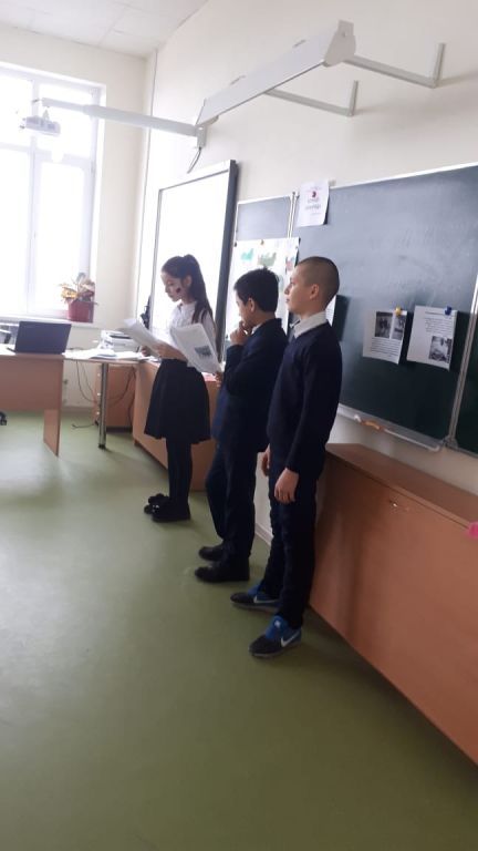 Урок Мужества