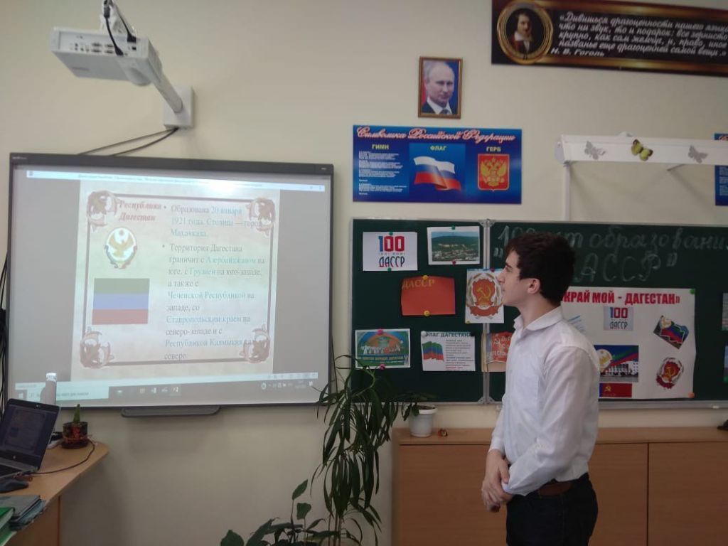 Празднование 100-летия ДАССР