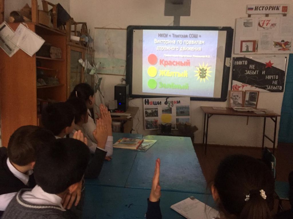 Открытые уроки и классные часы