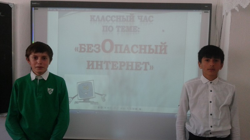 Открытые уроки и классные часы