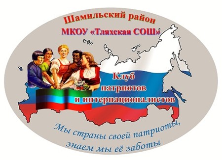 Детская организация