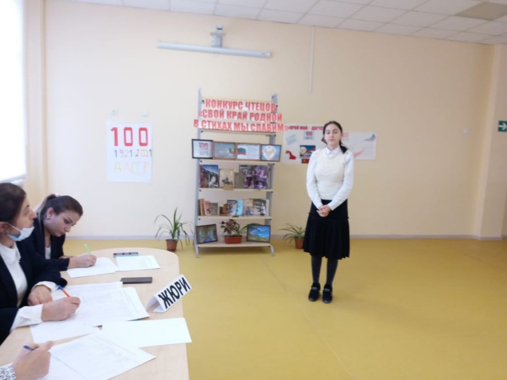 Празднование 100-летия ДАССР