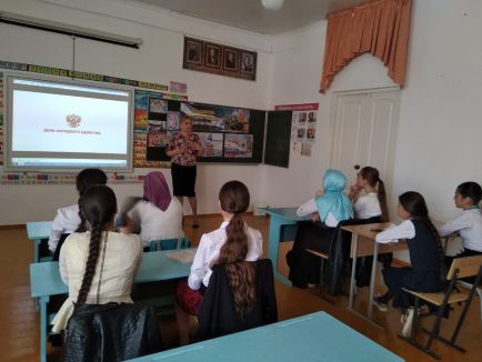 Открытый урок ко дню народного единства «О патриотизме. О Родине». Открытый урок ко дню народного единства «О патриотизме. О Родине».