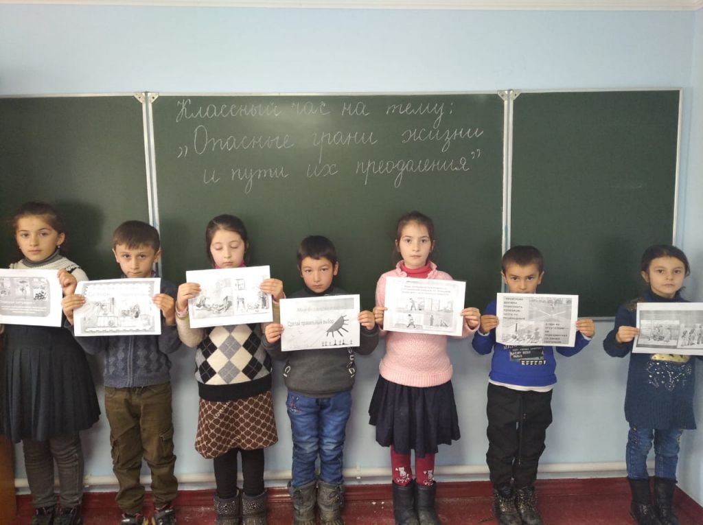 Школьные будни