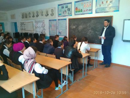 Встреча с муфтием