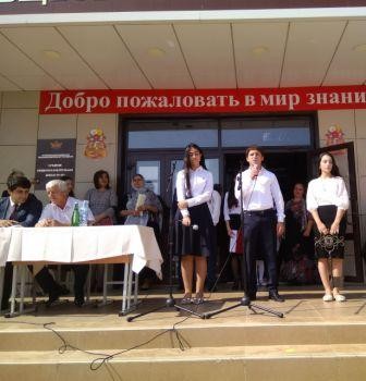 День знаний в МБОУ СОШ №48