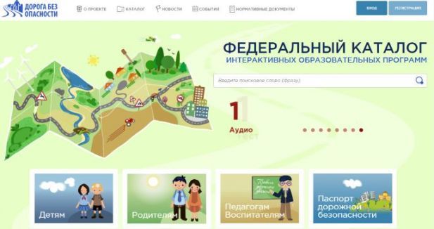 Телефоны горячей линии Телефоны горячей линии