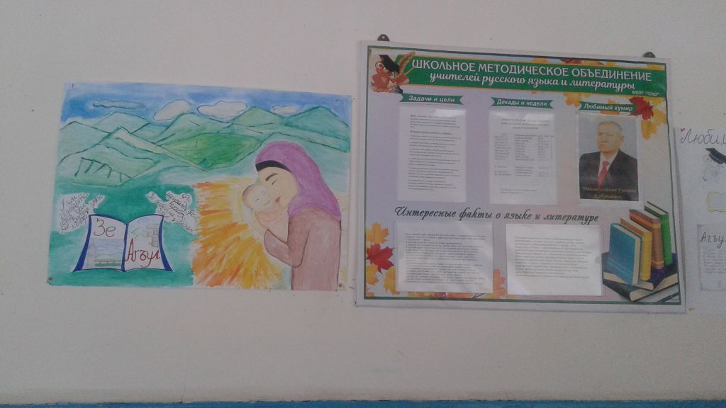 Открытые уроки и классные часы