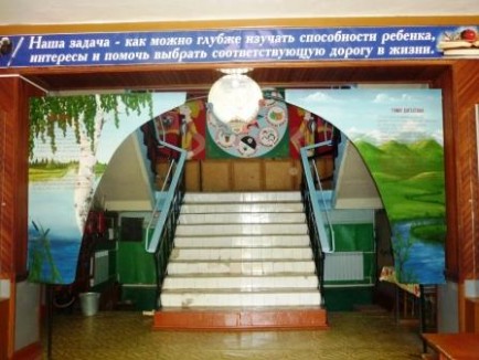 Добро пожаловать на наш сайт!