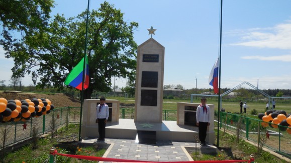 Памятник ветеранам ВОВ Памятник ветеранам ВОВ