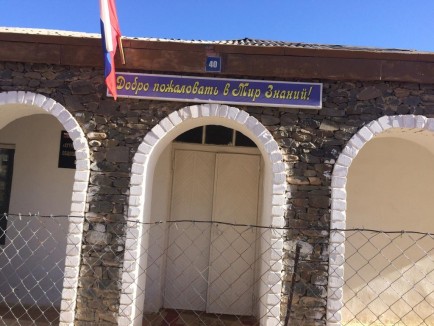 Добро пожаловать на наш сайт!