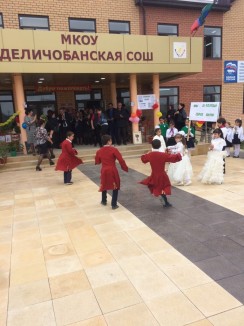 школа школа