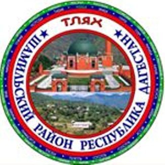 Тлях