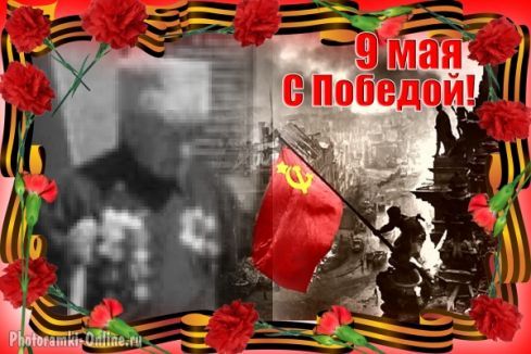 Спасибо за Победу! Спасибо за Победу!