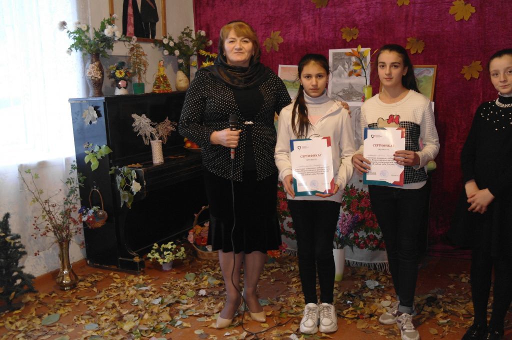 Прощай осень 2019