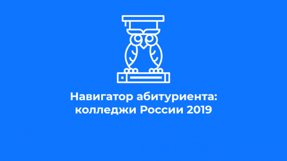 День здоровья