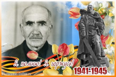 Спасибо за Победу! Спасибо за Победу!