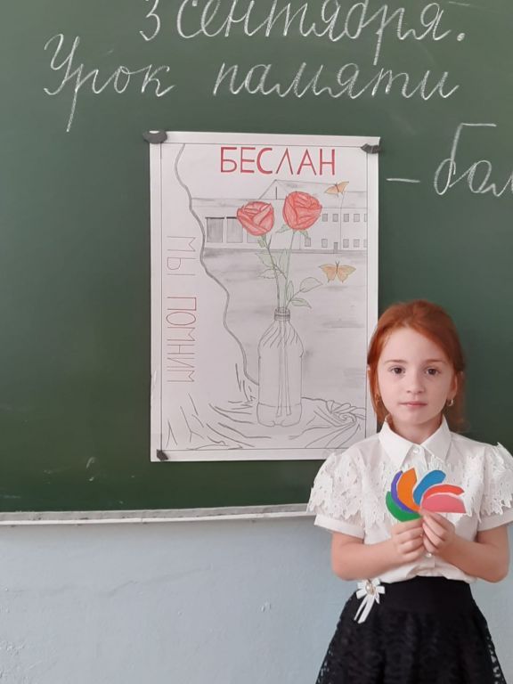 3 сентября "Эхо Бесланской печали"