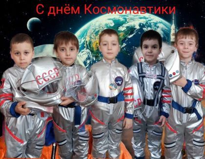 60 лет космонавтики!