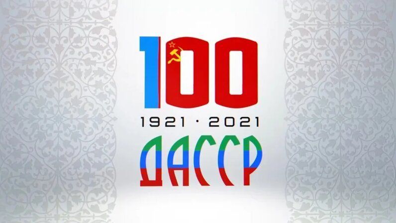 Материал для проведение акции «Тотальный диктант «Образование ДАССР»