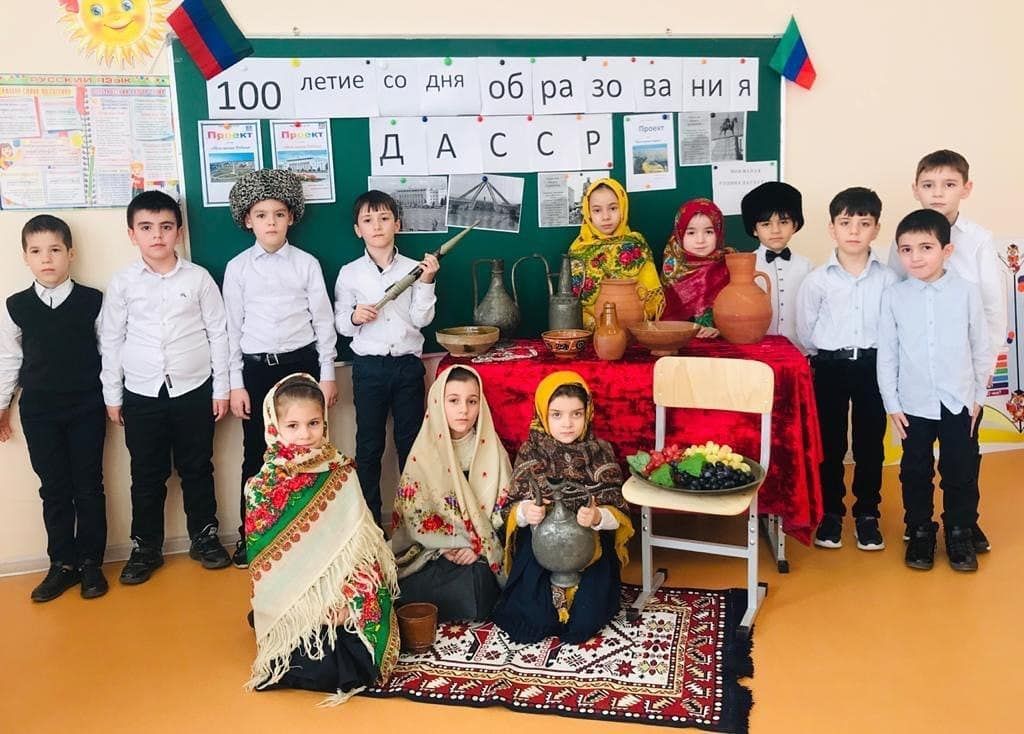 Празднование 100-летия ДАССР