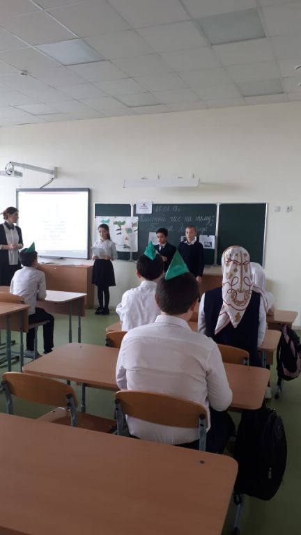 Урок Мужества