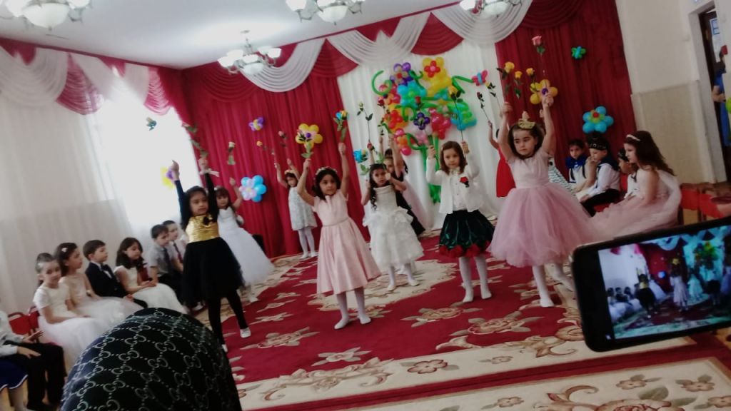 Международный женский день