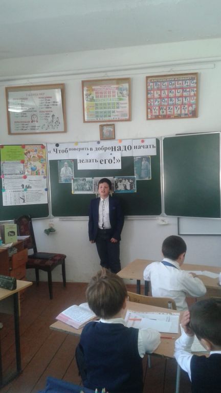 Открытые уроки и классные часы