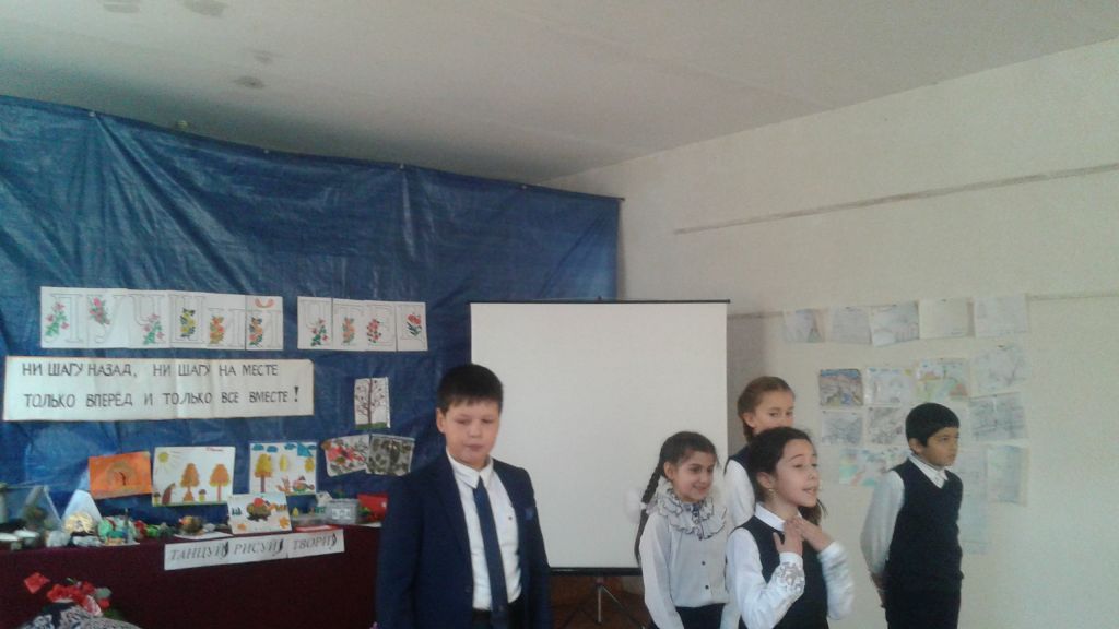 Открытые уроки и классные часы