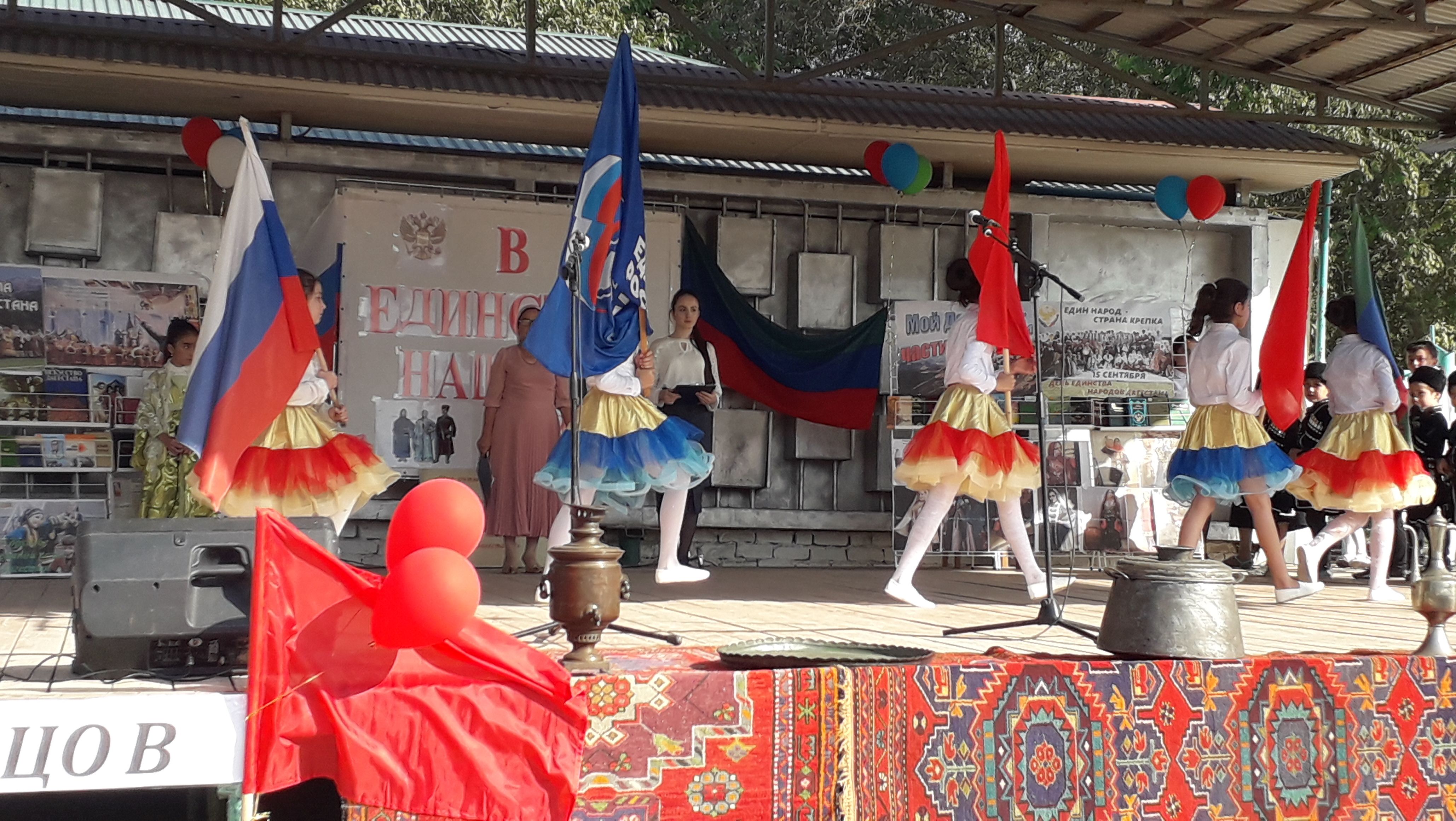 ДЕНЬ НАРОДНОГО ЕДИНСТВА ДЕНЬ НАРОДНОГО ЕДИНСТВА