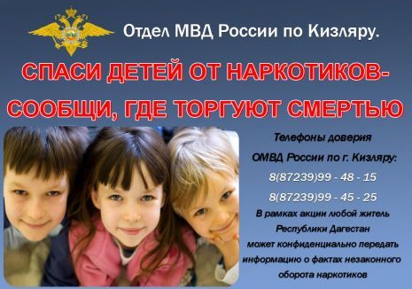 Бессмертный полк