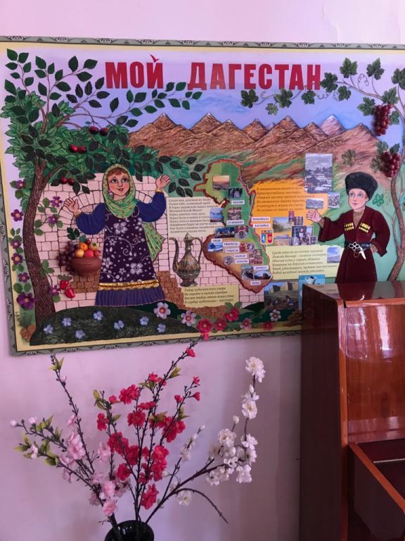 Мероприятие, посвященное Дню Конституции Дагестана