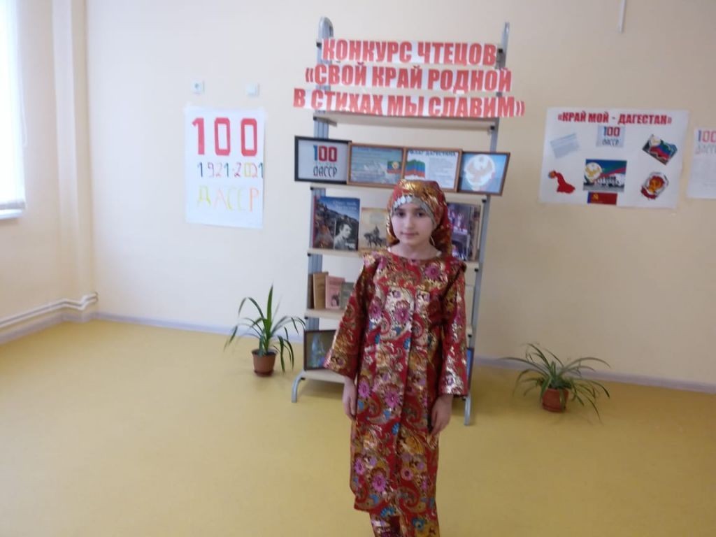 Празднование 100-летия ДАССР