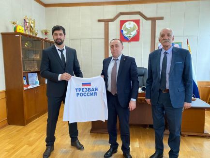 Трезвая Россия