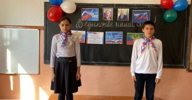 4 ноября - День Народного Единства 4 ноября - День Народного Единства