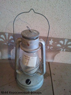 Этнографический музей СДЮТЭ