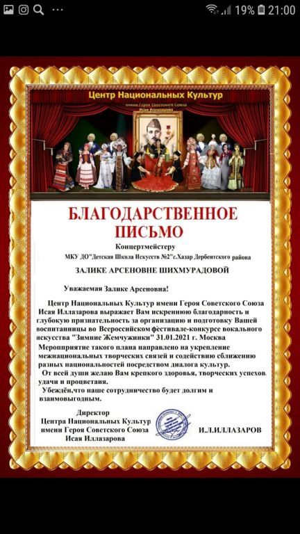 Зимние Жемчужинки