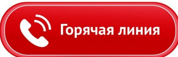 Информационно-консультационный портал Роструда (ОНЛАЙНИНСПЕКЦИЯ РФ)