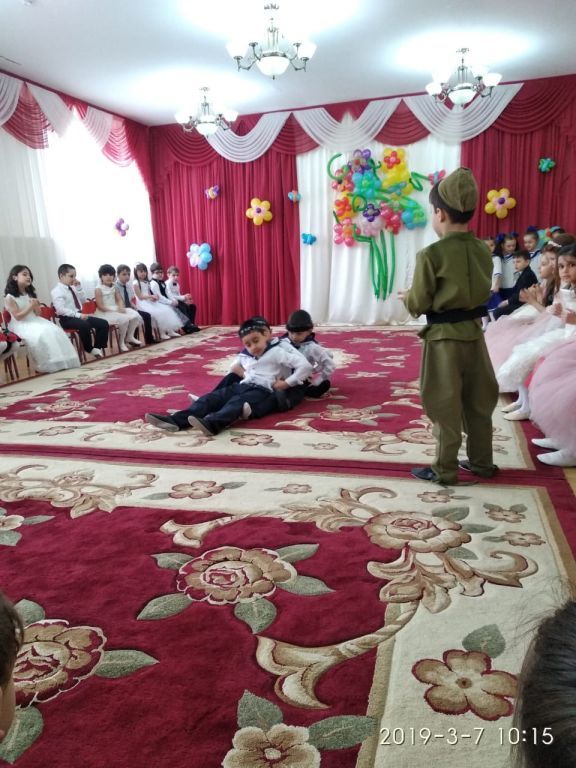 Международный женский день