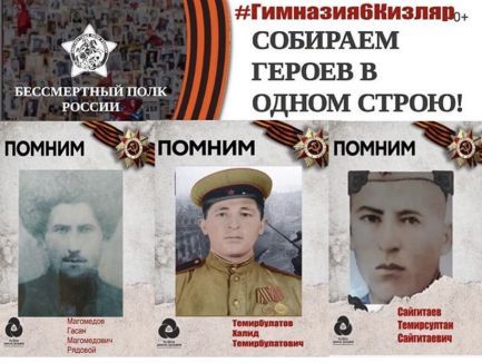 Добрая Суббота