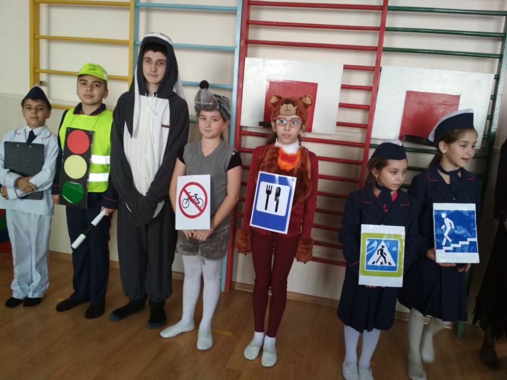 Правила дорожного движения