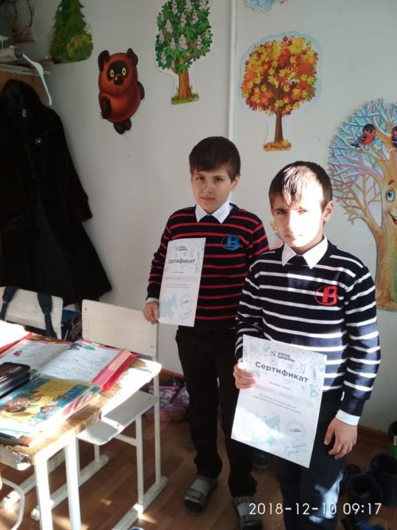 УЧАСТИЕ В ИГРЕ "ЧАС КОДА 2018" УЧАСТИЕ В ИГРЕ "ЧАС КОДА 2018"