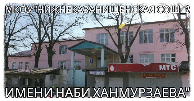 Добро пожаловать на наш сайт!