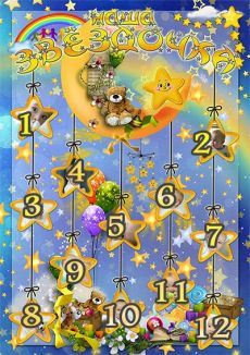 Добро пожаловать на наш сайт!