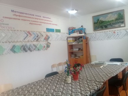 учительская учительская