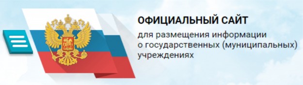Добро пожаловать в нашу школу! Добро пожаловать в нашу школу!