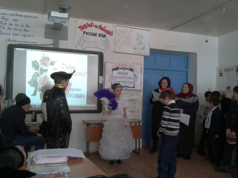 Открытые уроки и классные часы