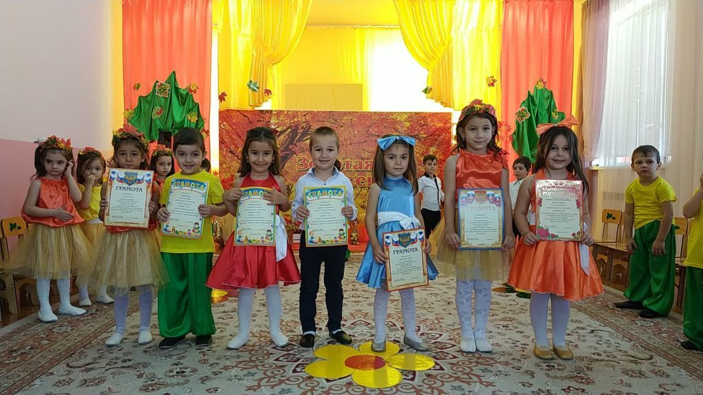 Фото осеннего праздника в средней группе №1