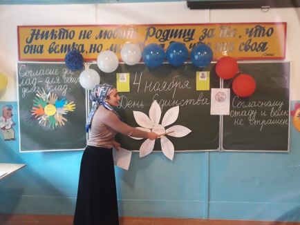 Мы - единый народ. Мы - единый народ.